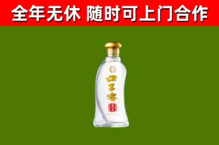 衡阳烟酒回收口子窖.jpg