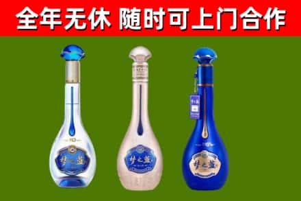 衡阳烟酒回收梦之蓝系列.jpg
