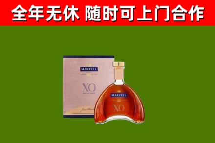 衡阳烟酒回收马爹利洋酒.jpg