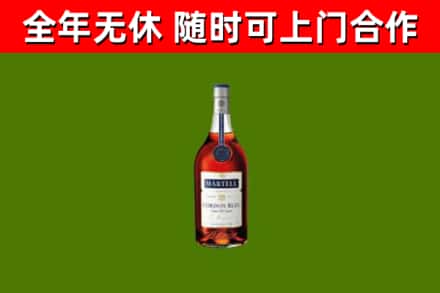 衡阳烟酒回收马爹利蓝带洋酒.jpg