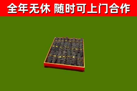衡阳烟酒回收海参.jpg